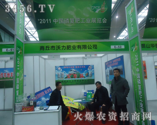 �����������r(n��ng)�I(y��)���g(sh��)����(w��)���޹�˾