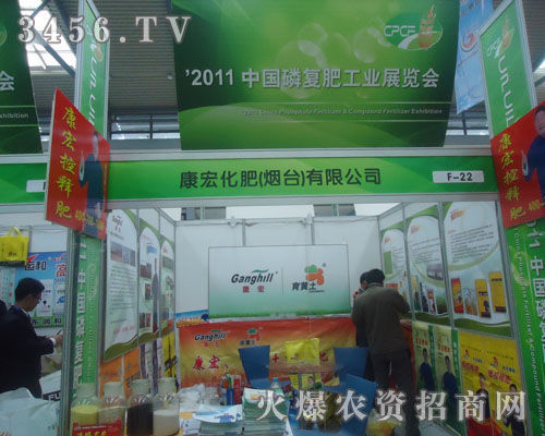 ���껯�ʣ����_�����޹�˾