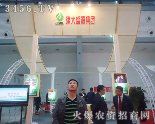 遼寧津大盛源集團