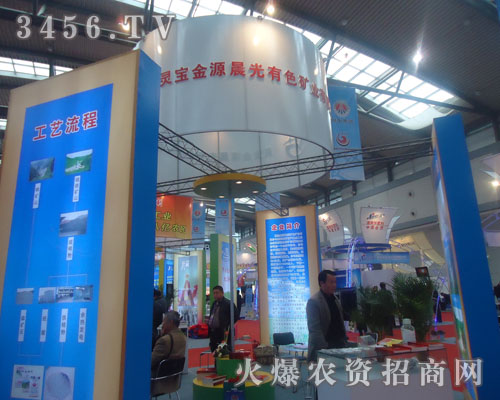 �`���н�Դ���⻯������؟�ι�˾