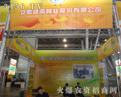 ���վG��N�I(y��)�ɷ����޹�˾