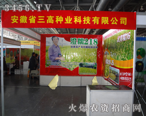 �������߷N�I(y��)�Ƽ����޹�˾