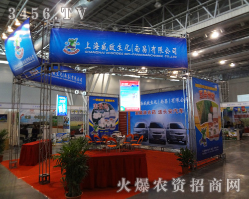 �Ϻ������������ϲ������޹�˾