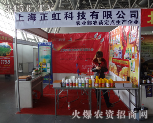 �Ϻ�����Ƽ����޹�˾