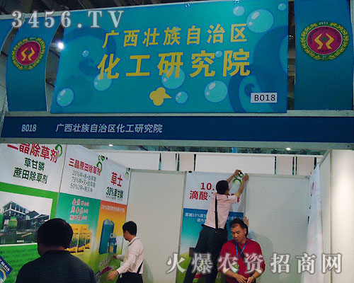 廣西壯族自治區(qū)