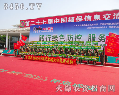 �𱬾W(w��ng)չ��(hu��)�ƏV�ل�(chu��ng)�¸ߣ�