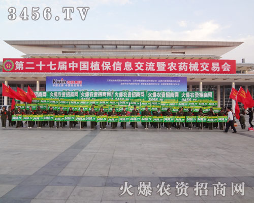 ���r(n��ng)�Y���̾W(w��ng)�ڵ�27��ֲ�����ϳɞ齹�c(di��n)