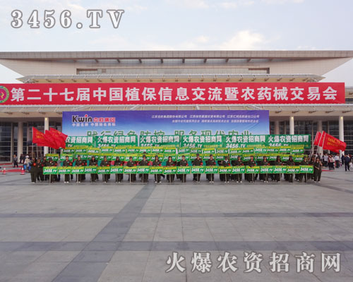 �ڵ�27��ֲ����(hu��)���ѽ�(j��ng)Ҋ(ji��n)�C���˻𱬈F(tu��n)�(du��)��(chu��ng)�����E������