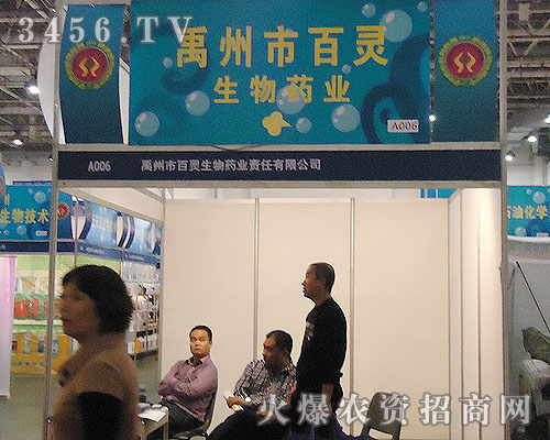 ����ʡ�����а��`����ˎ�I(y��)����؟(z��)�ι�˾