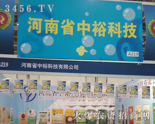 ����ʡ�����Ƽ����޹�˾