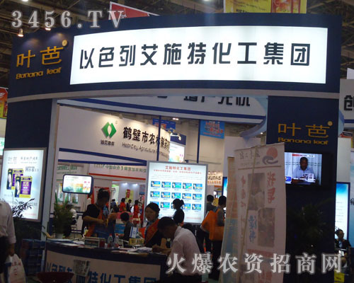 艾施特化工()有限公司