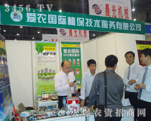 愛農植保技術服務有限公司