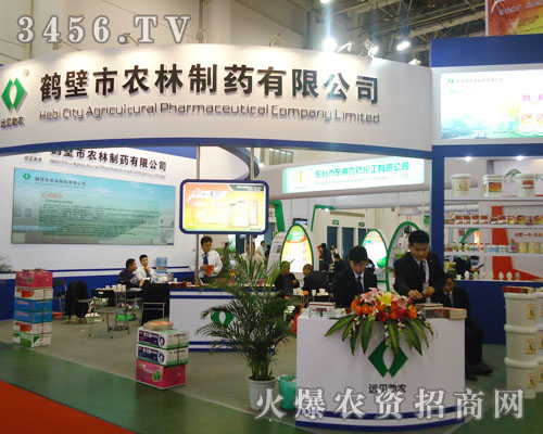 �Q�����r(n��ng)����ˎ���޹�˾