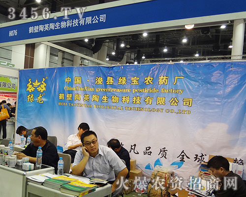 �Q����Ӣ������Ƽ����޹�˾