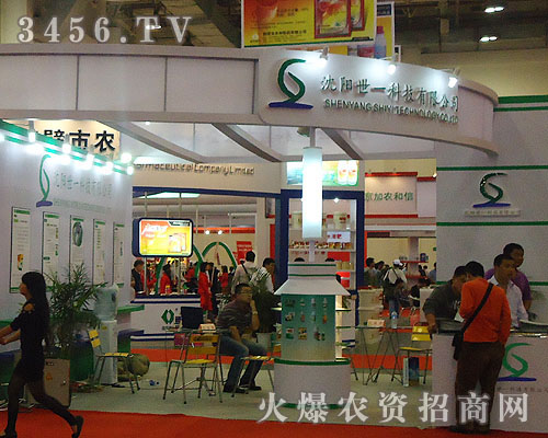 �����һ�Ƽ����޹�˾