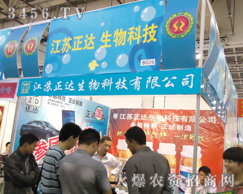 江蘇正達(dá)生物科技有限公司