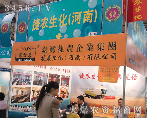 ���r(n��ng)���������ϣ����޹�˾