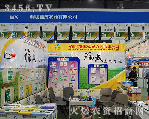 �����~�긣���r(n��ng)ˎ���޹�˾