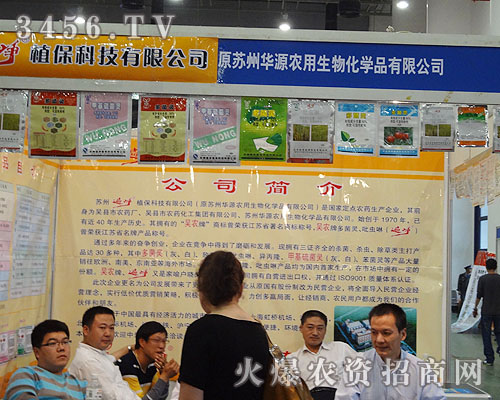 蘇州遍凈植?萍加邢薰