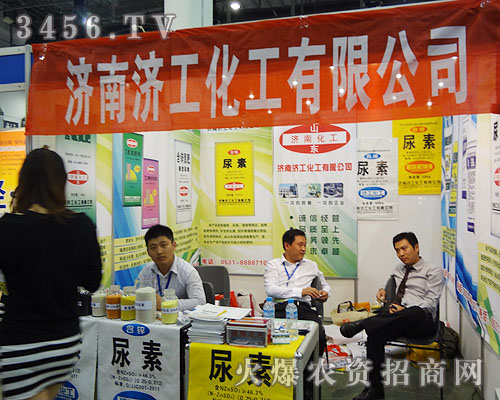 濟(jì)南濟(jì)工化工有限公司