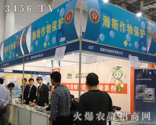 青島瀚斯農(nóng)化有限公司