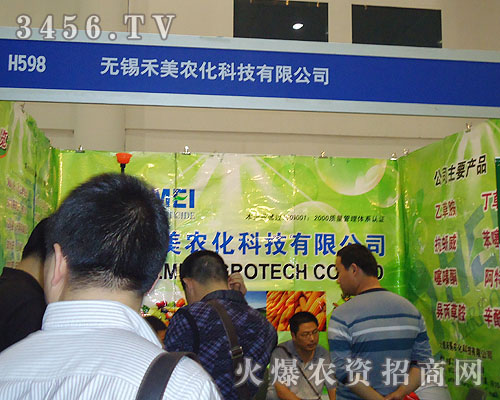 �o�a�����r(n��ng)���Ƽ����޹�˾