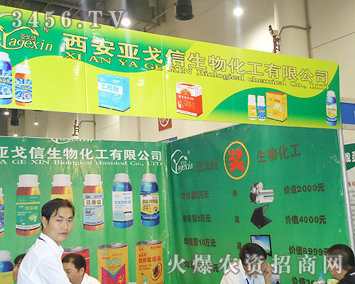 �������������ﻯ�����޹�˾