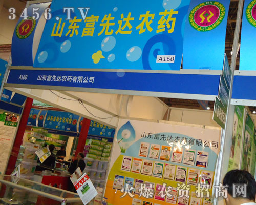 ɽ�|�����_�r(n��ng)ˎ���޹�˾