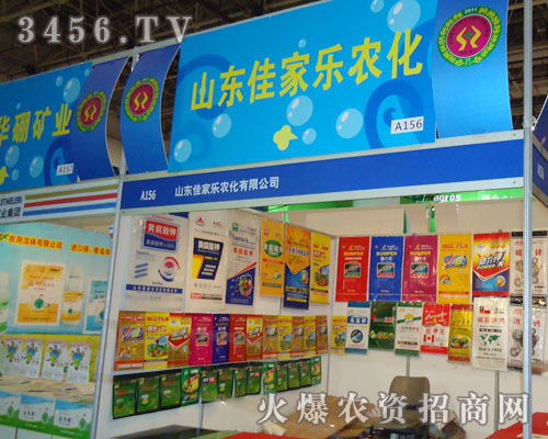 ɽ�|�ѼҘ��r(n��ng)�����޹�˾