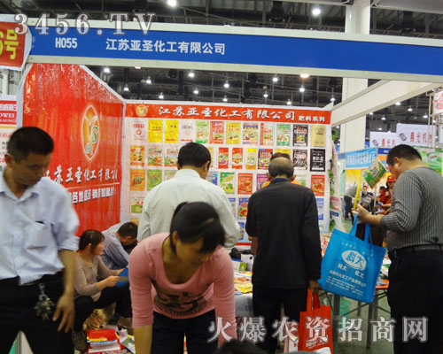 江蘇亞圣化工有限公司