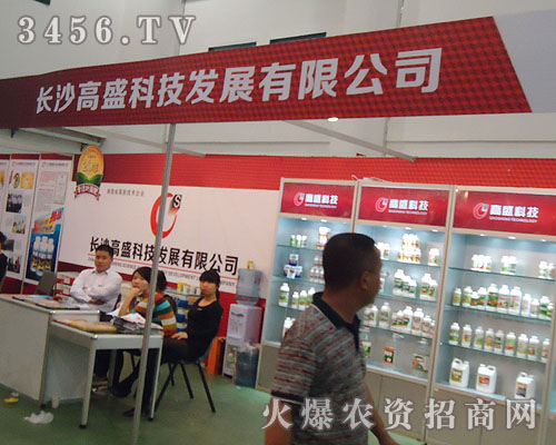 �L(zh��ng)ɳ��ʢ�Ƽ��l(f��)չ���޹�˾