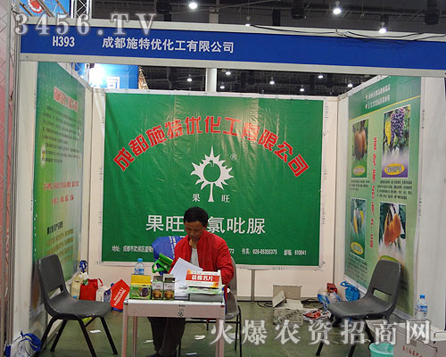 成都施特優(yōu)化工有限公司