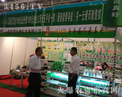 �Ϻ��ʢ����Ƽ����޹�˾