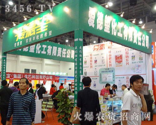 云南昆明愛德望化工有限責(zé)任公司