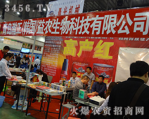 青島瀚正益農(nóng)生物科技有限公司