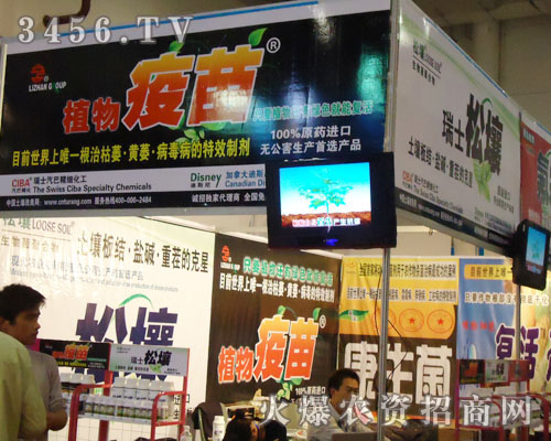 煙臺(tái)汽巴農(nóng)作物技術(shù)服務(wù)有限公司