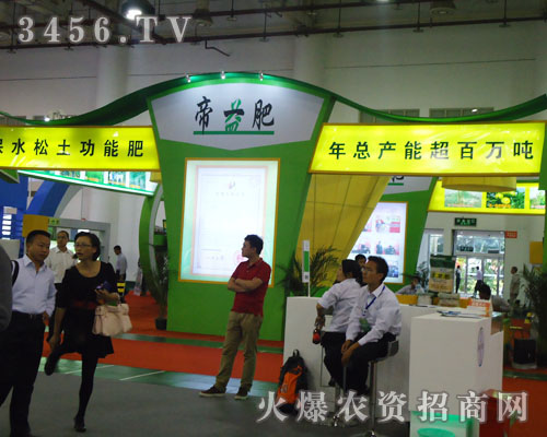 鄭州瑞基科研農(nóng)化有限公司