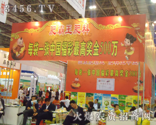 山東肥霸王化工有限公司