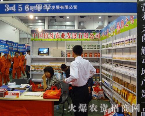 植母農(nóng)業(yè)發(fā)展有限公司