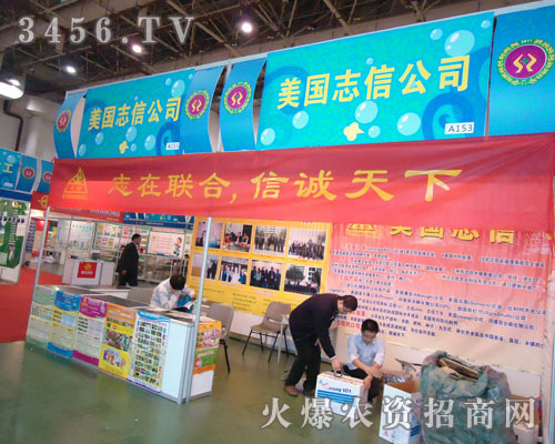 志信聯(lián)合體農(nóng)資服務(wù)中心