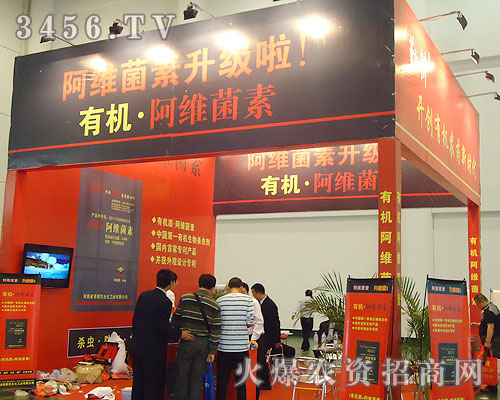 河南省普朗克生化工業(yè)有限公司