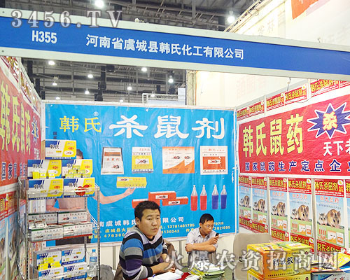 ����ʡ�ݳǿh�n�ϻ������޹�˾