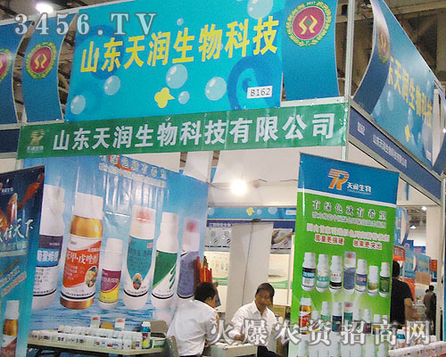 山東天潤(rùn)生物科技