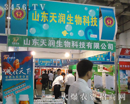 山東天潤(rùn)生物科技有限公司