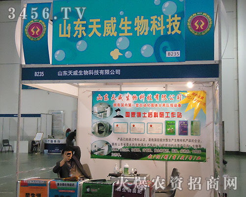 ɽ�|��������Ƽ�