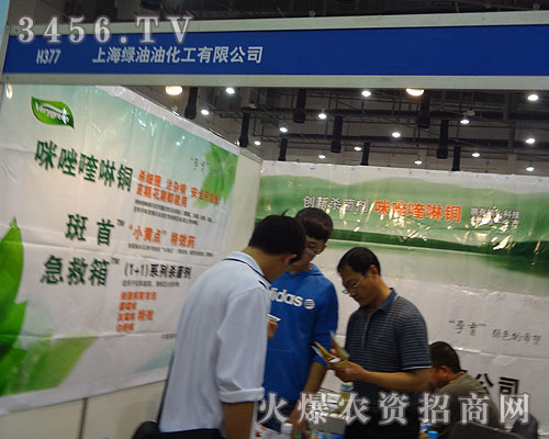 �Ϻ��G���ͻ������޹�˾