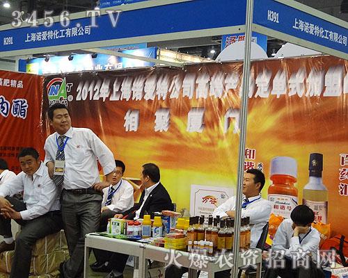 上海諾愛(ài)特化工有限公司