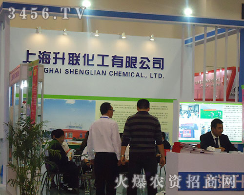 �Ϻ���(li��n)�������޹�˾