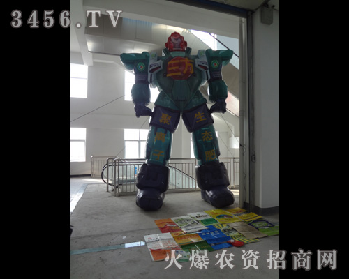 山東三方化工集團有限公司