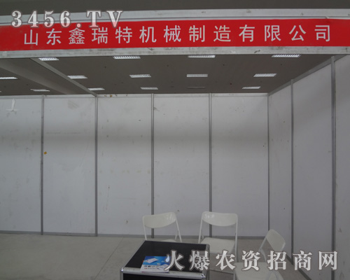 山東鑫瑞特機(jī)械制造有限公司